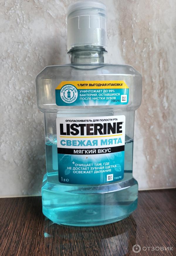 Ополаскиватель для полости рта Listerine Свежая мята