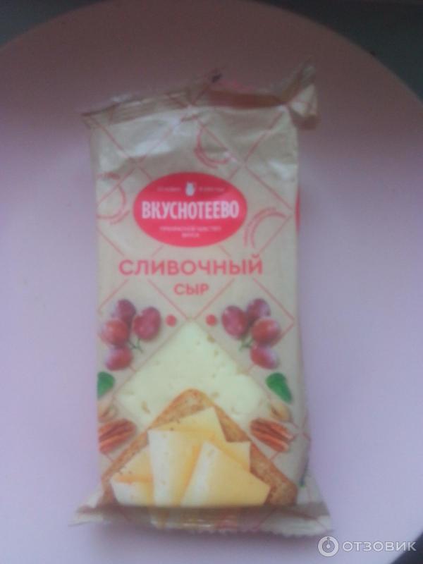 Сыр сливочный Молвест Вкуснотеево фото