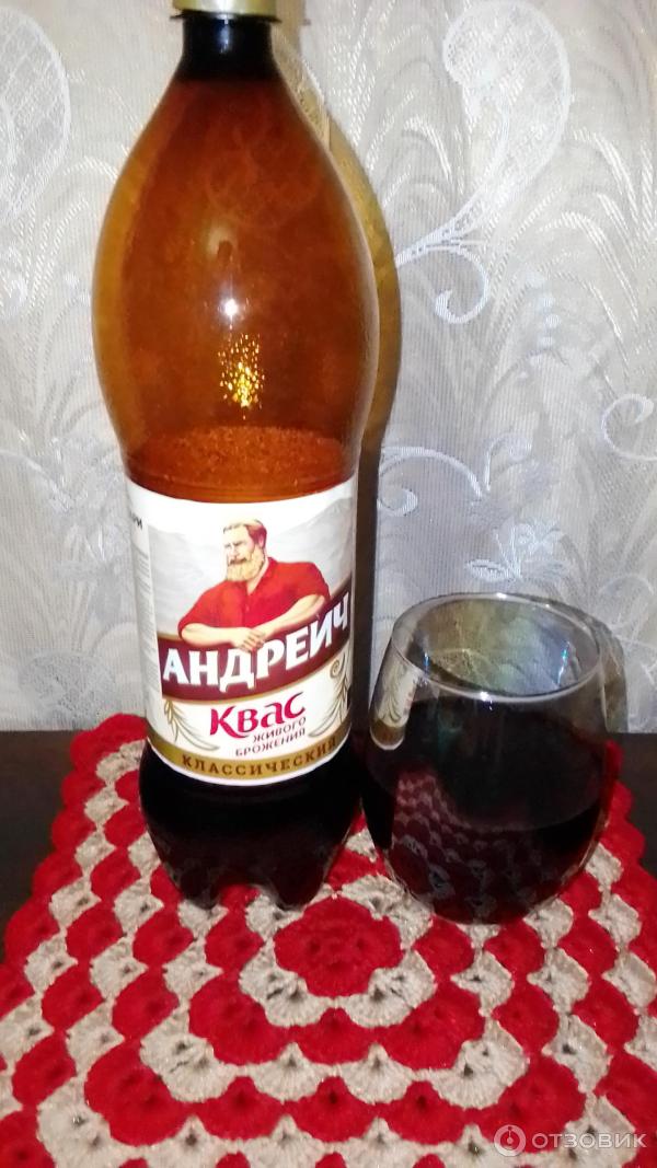 Отзыв о Квас Бочкаревский пивоваренный завод "Андреич" | Нравится
