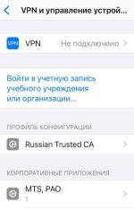 Платежный стикер МТС Pay Tag фото