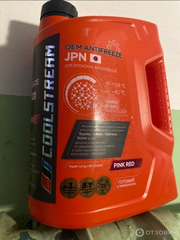 Отзыв о Антифриз Coolstream JPN Pink Red | Выпускается специально для ...