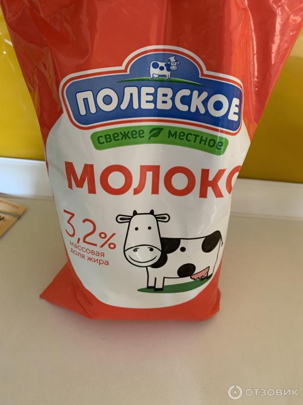 Молоко Полевское Молочный Кит 3,2