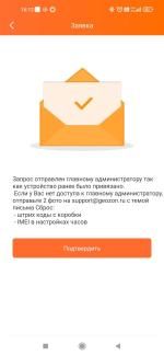 Shop.mts.ru - Интернет-магазин МТС фото