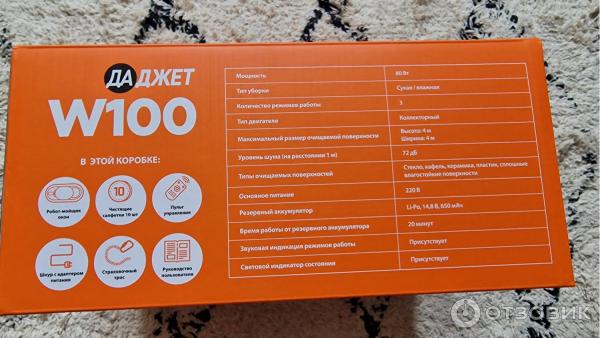 Робот-мойщик окон Dadget W100 фото