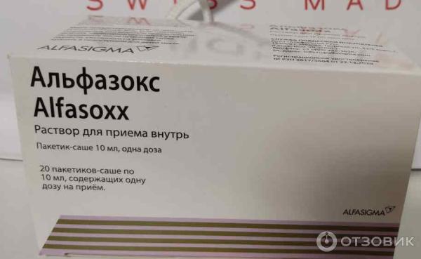 Таблетки альфазокс применение. Препарат АЛЬФАЗОКС. АЛЬФАЗОКС раствор для приема внутрь. АЛЬФАЗОКС пакетики.