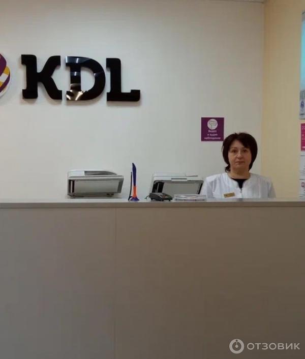 Лаборатория KDL (Россия, Москва) фото