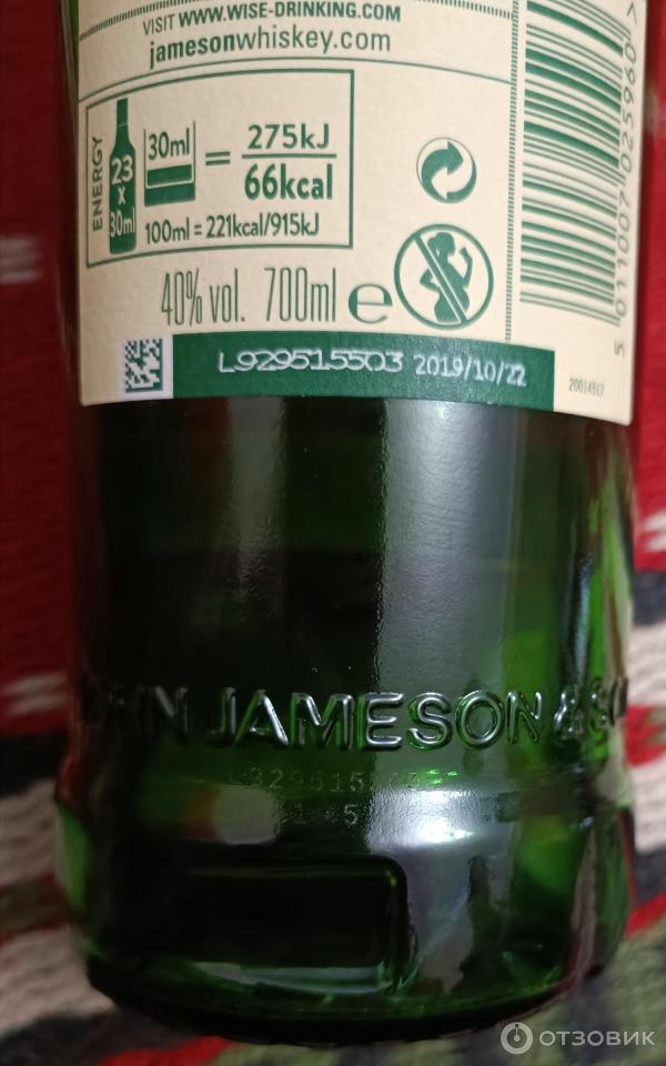 Виски Jameson Caskmates IPA Edition фото