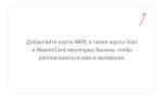 Платежный стикер МТС Pay Tag фото