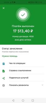 Appkk.ru - Центральная академия профессиональной переподготовки и повышения квалификации кадров (ЦАППКК) фото
