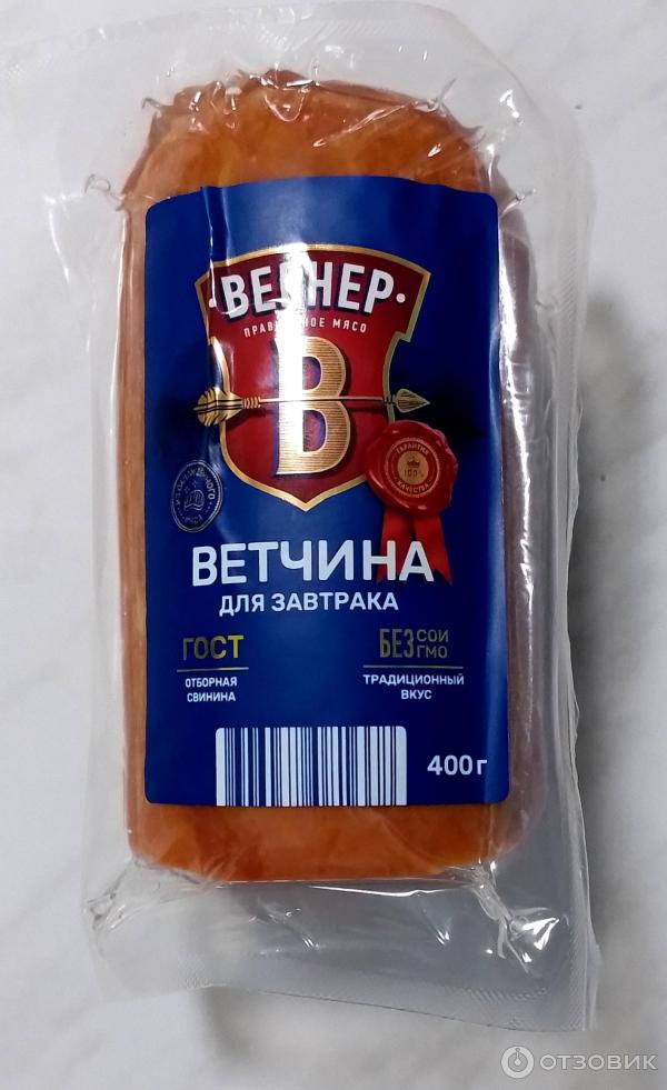 Ветчина Вернер для завтрака фото