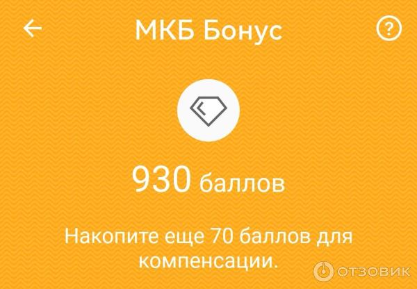 Мкб бонус