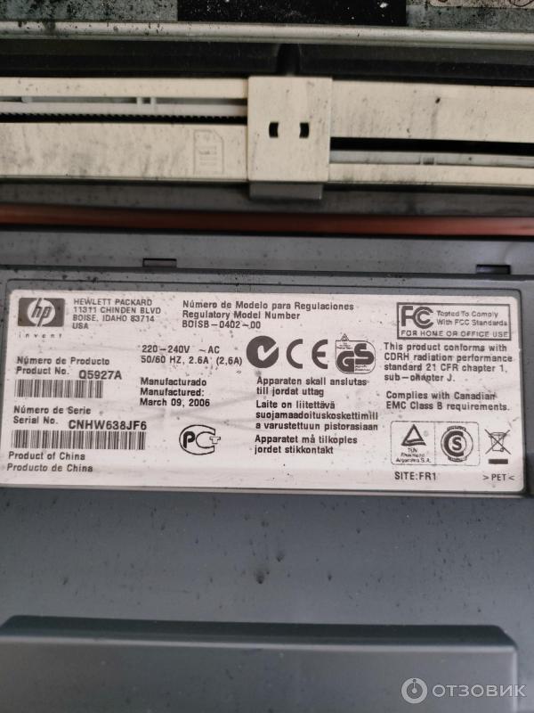 Лазерный принтер HP LaserJet 1320 фото