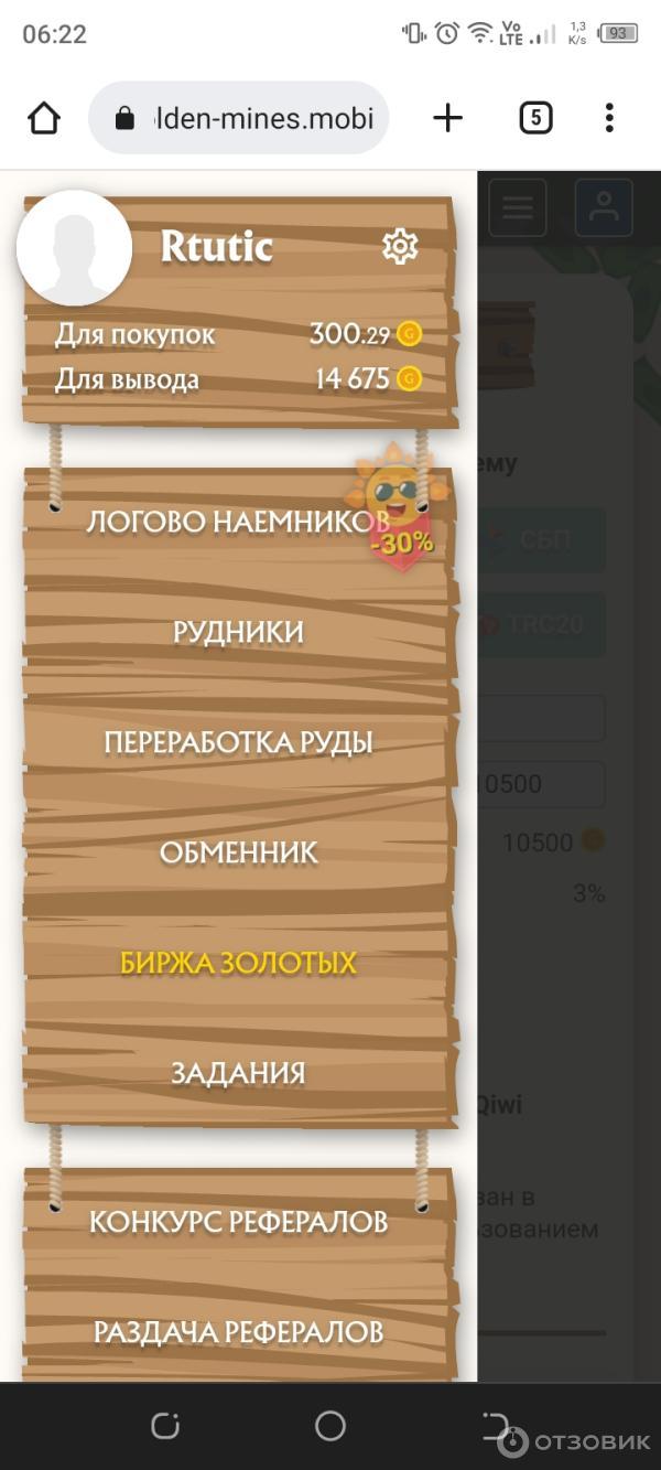 Отзыв о Игра с выводом денег golden-mines | Golden mines , golden birds ,не  платят