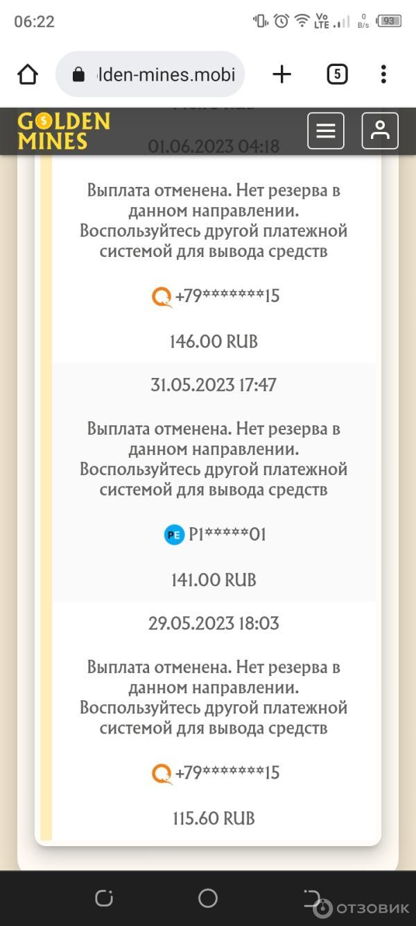 Отзыв о Игра с выводом денег golden-mines | Golden mines , golden birds ,не  платят