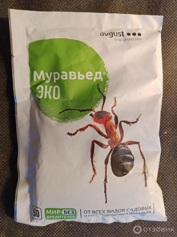 Отзыв о Средство инсектицидное Август "Муравьед Эко" | В помещениях ...