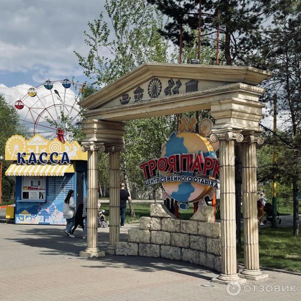 Троя парк центр семейного отдыха. Кафе веранда красноярск парк троя. Кафе веранда красноярск. Кафе веранда красноярск парк троя. Троя парк красноярск аниматоры.