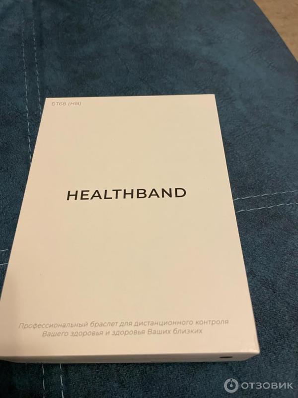 Браслет Healthband Biomer BT68 фото