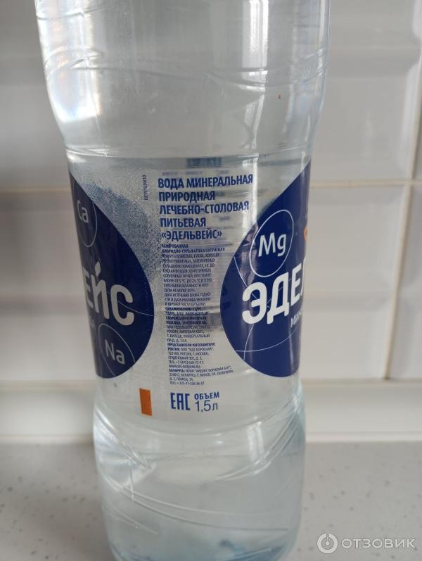 Отзыв о Минеральная вода Эдельвейс газированная | Если нет другой ...