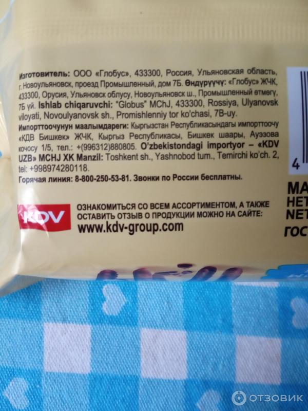 Отзыв о Печенье Яшкино Stix в молочном шоколаде | Вкусные шоколадные ...