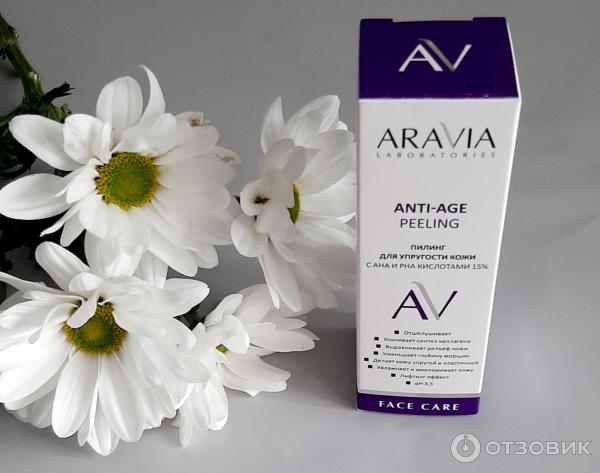 Пилинг Aravia Anti-Age Peeling с AHA и PHA кислотами 15 фото