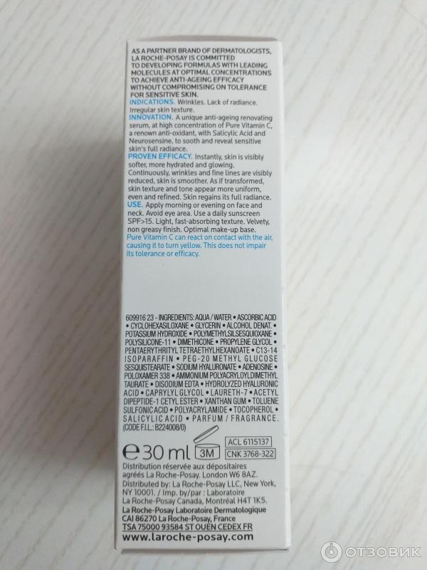 Антиоксидантная сыворотка для лица La Roche-Posay Vitamin C10 фото