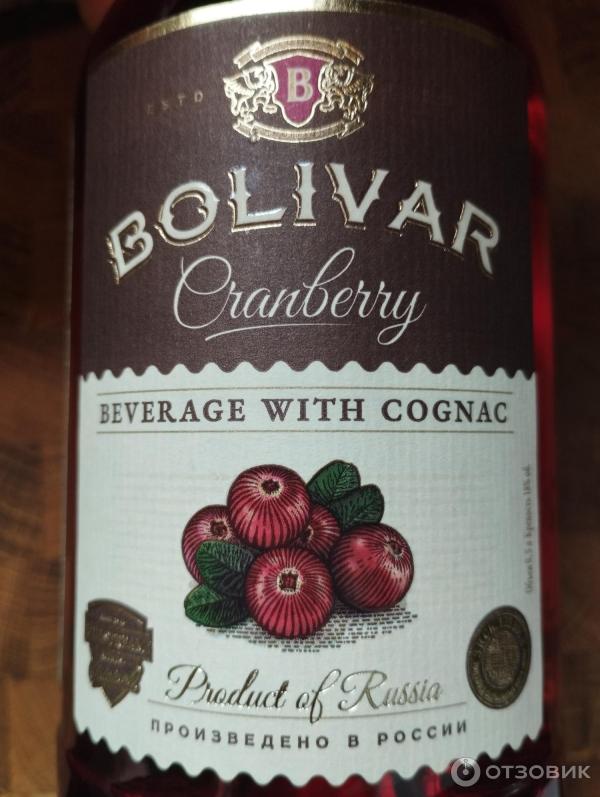 Настойка сладкая Bolivar Cranberry with cognak фото