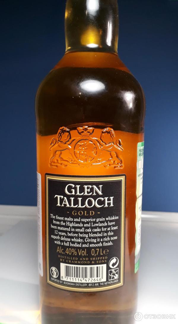 Виски Glen Talloch Gold фото