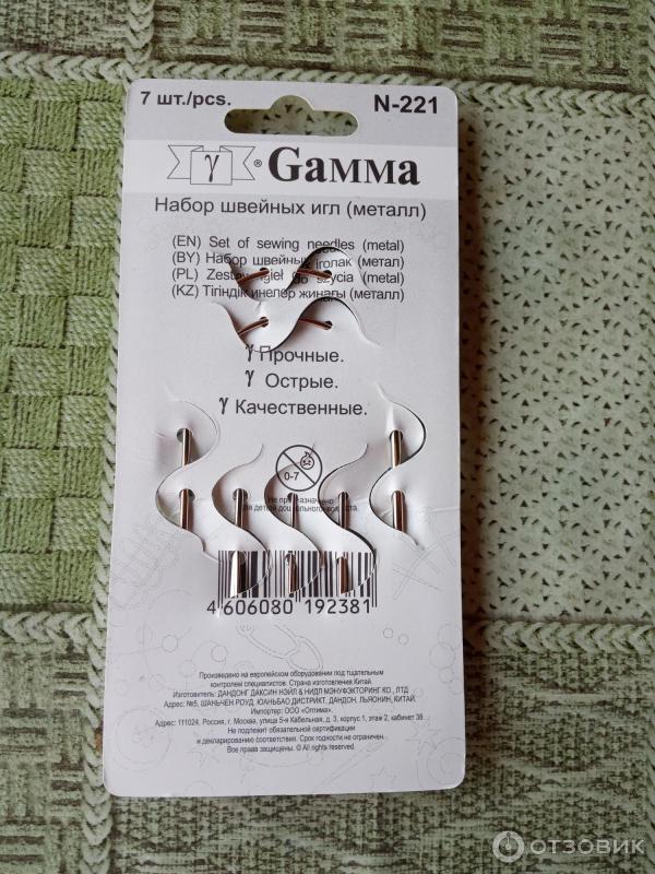 Набор иголок Gamma фото