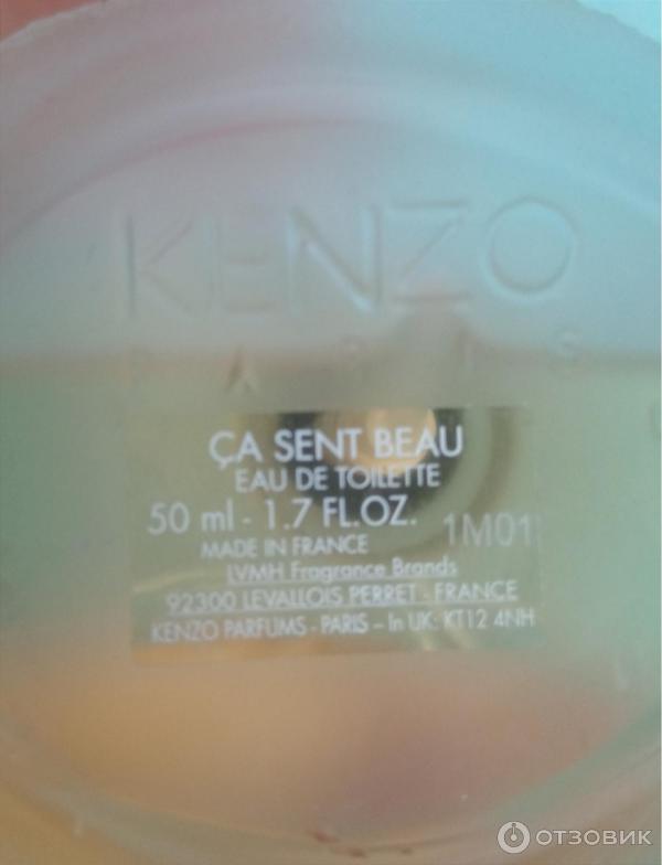 Kenzo Ca Sent Beau 90