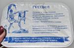 Плавленый сыр Feta Greek "Сиртаки" фото