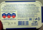 Плавленый сыр Feta Greek "Сиртаки" фото