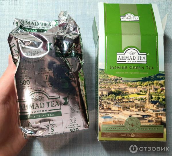 Чай зеленый Ahmad Jasmine Green Tea (Ахмад Жасмин