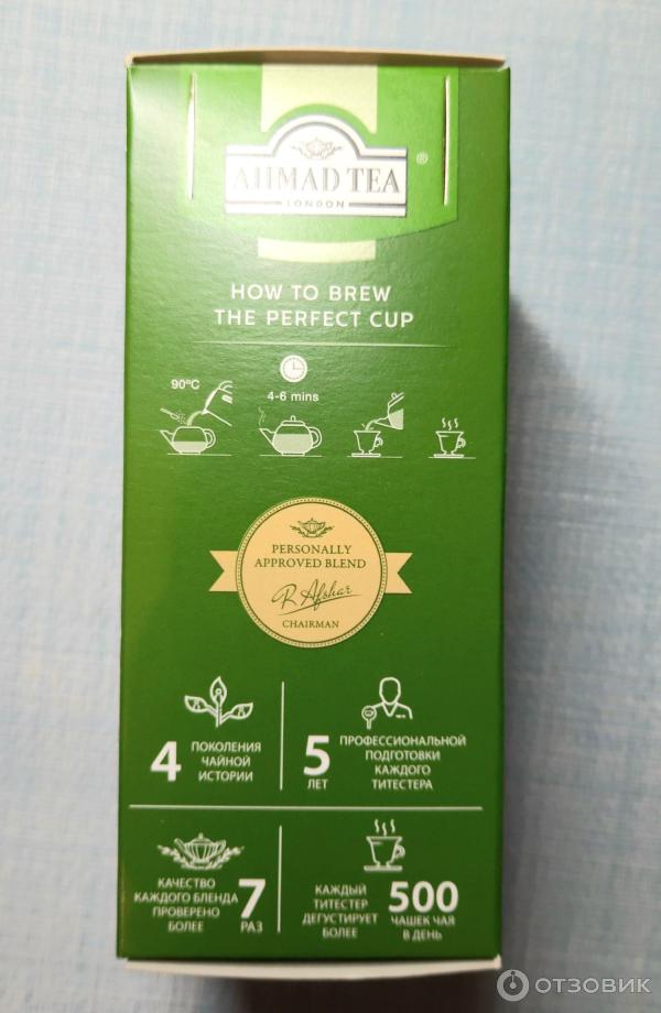 Чай зеленый Ahmad Jasmine Green Tea (Ахмад Жасмин