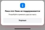 Платежный стикер МТС Pay Tag фото