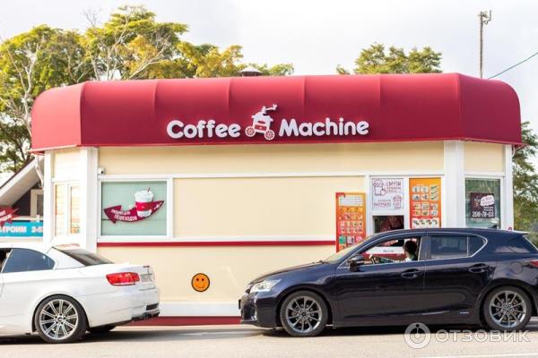 Сеть кофеен Coffee Machine (Россия) фото