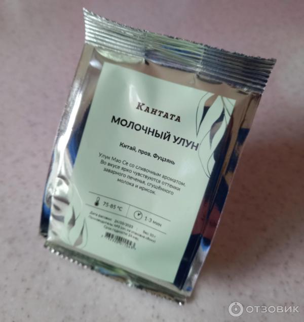 Отзыв о Чай Кофейная Кантата Молочный улун классический | нежный и ...
