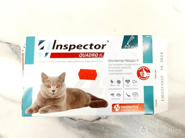 Отзыв о Капли Экопром "Инспектор Квадро" для кошек 4-8 кг | Бесполезный ...