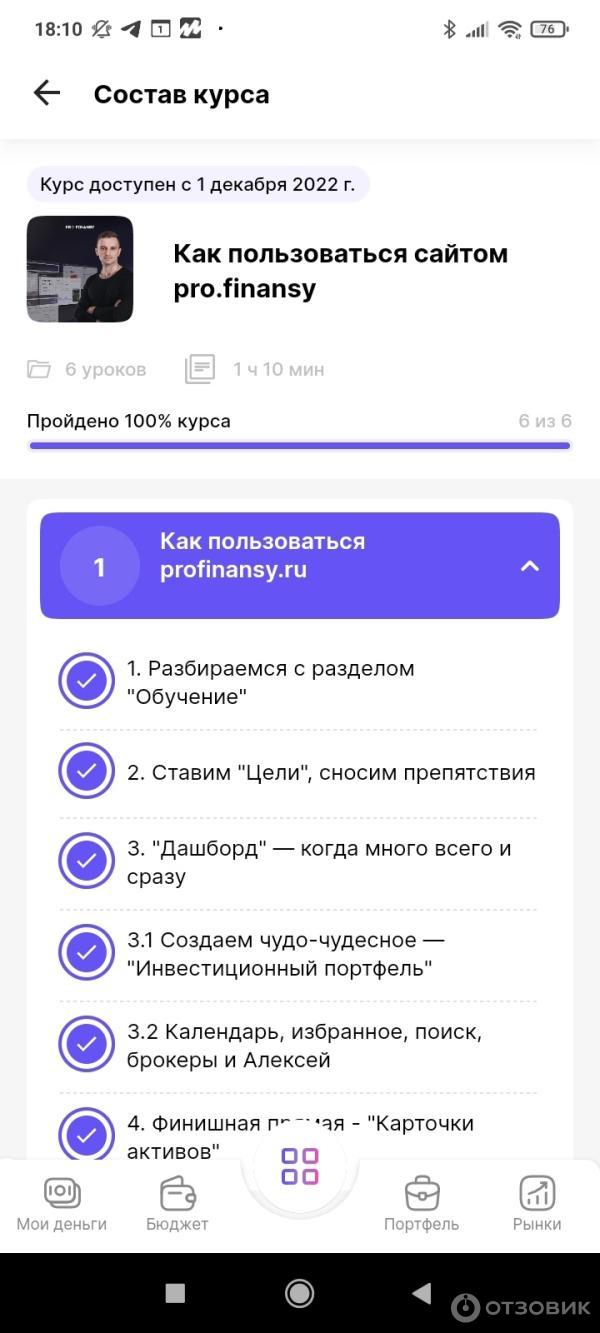 Скрин видео