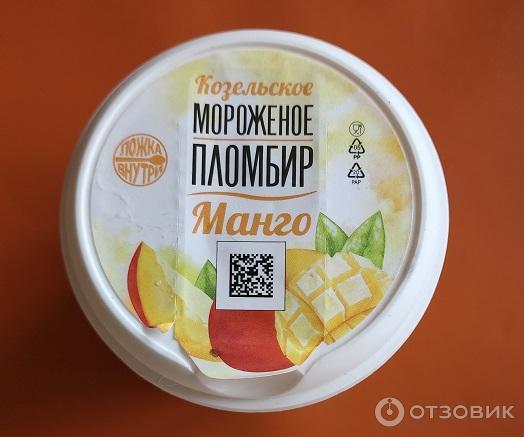 Отзыв о Мороженое Козельское Пломбир "Манго" | Вкусное