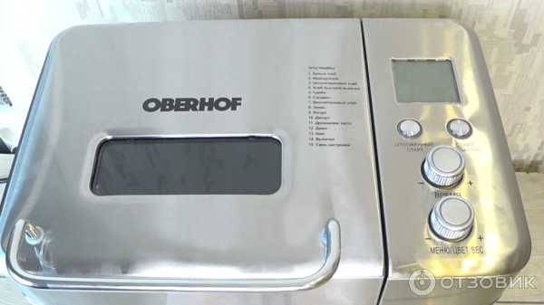 Oberhof brother f4