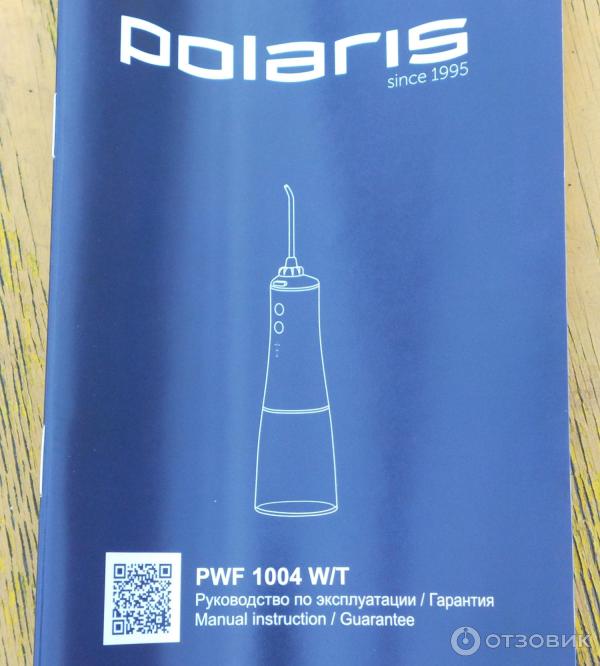 Ирригатор Polaris PWF 1004 WT фото