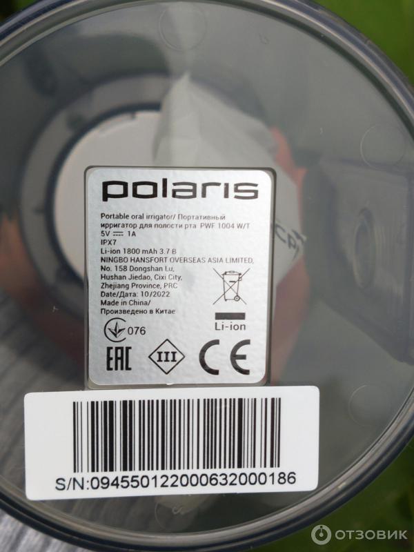 Ирригатор Polaris PWF 1004 WT фото