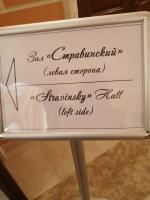 Музыкальный театр "Геликон-опера" (Россия, Москва) фото