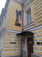 Музыкальный театр "Геликон-опера" (Россия, Москва) фото