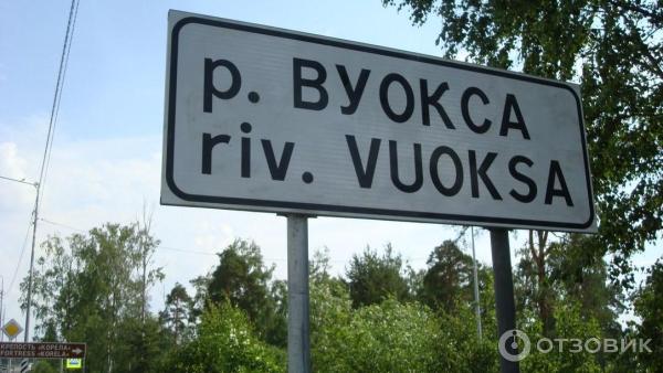 Озеро Вуокса (Россия, Приозерск) фото