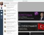 Marketguru.io фото