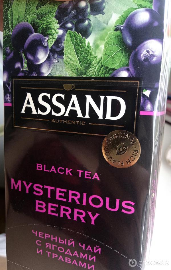 Чай черный в пакетиках Assand Mysterious Berry с ароматом ягод и трав фото