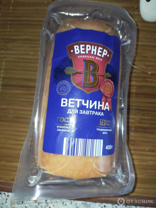 Ветчина Вернер для завтрака фото