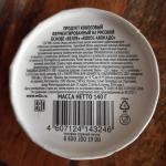 Продукт кокосовый ферментированный Coco Velle фото