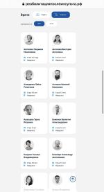 Реабилитация после инсульта фото